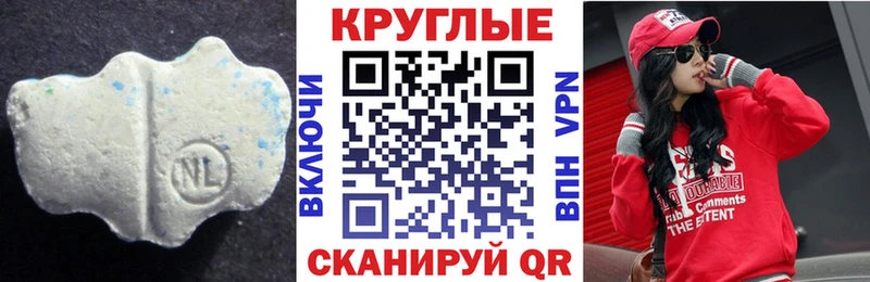 Ecstasy 250 мг  купить наркоту  Пыть-Ях 
