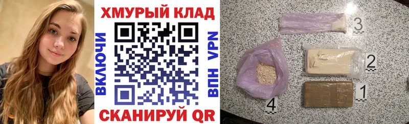 купить закладку  Пыть-Ях  ГЕРОИН герыч 