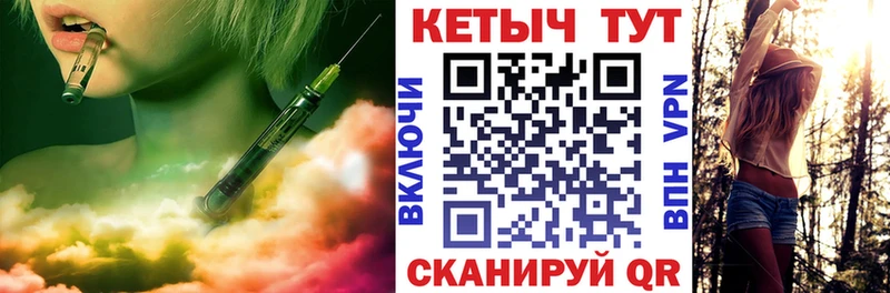 Кетамин ketamine  Пыть-Ях 