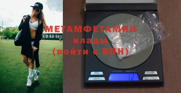 альфа пвп VHQ Балахна