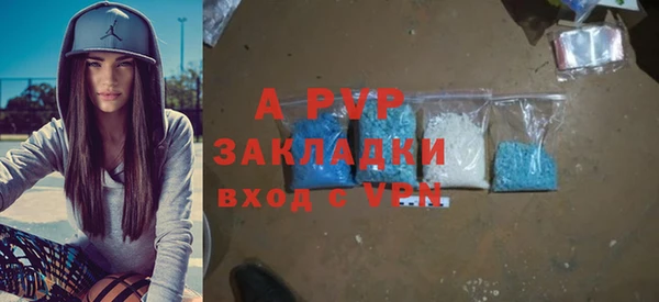 а пвп мука Балабаново