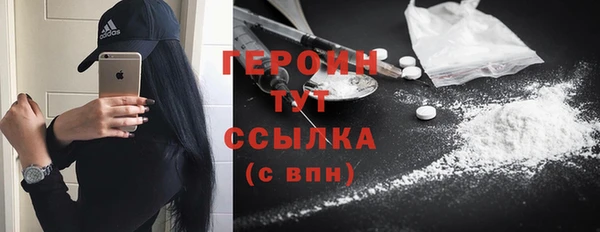 альфа пвп VHQ Балахна