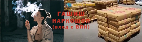 тгк Баксан