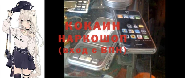 а пвп мука Балабаново