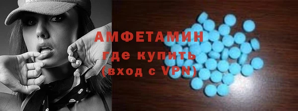 альфа пвп VHQ Балахна