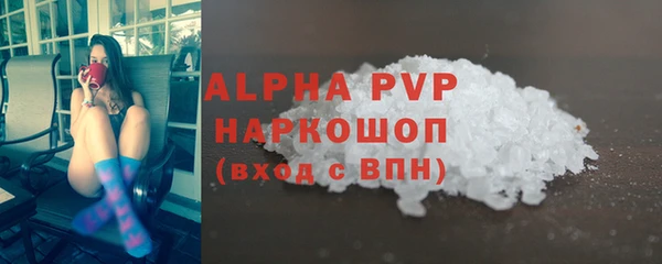 а пвп мука Балабаново