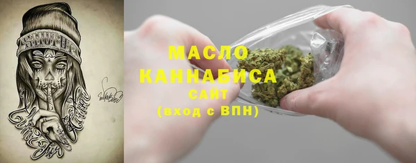 альфа пвп VHQ Балахна