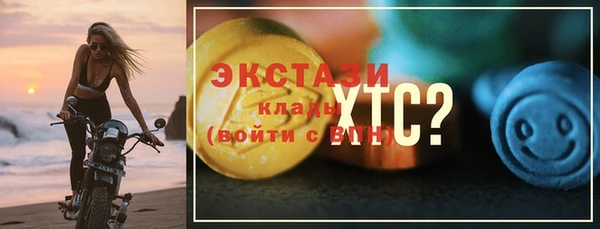 альфа пвп VHQ Балахна