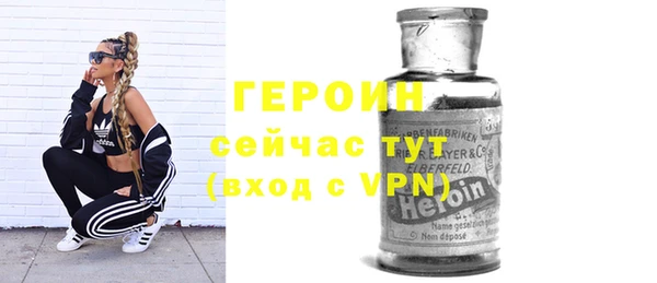 альфа пвп VHQ Балахна