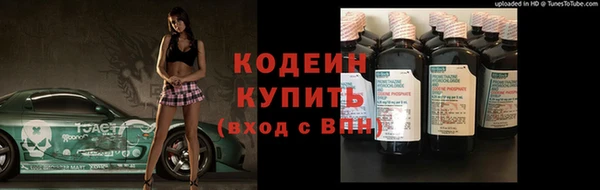 тгк Баксан