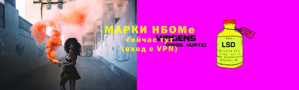 альфа пвп VHQ Балахна