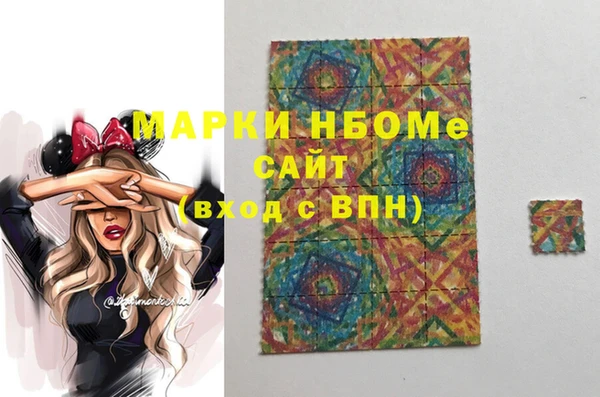 тгк Баксан