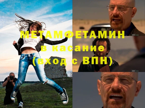а пвп мука Балабаново