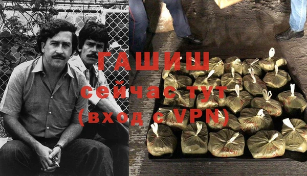 альфа пвп VHQ Балахна