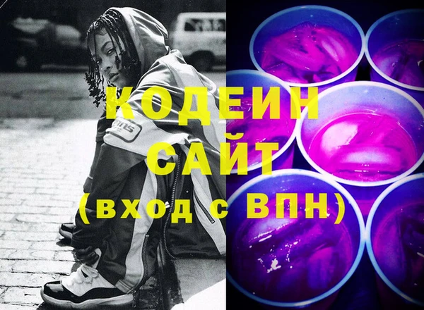 кокаин колумбия Арсеньев