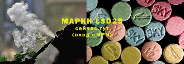 тгк Баксан