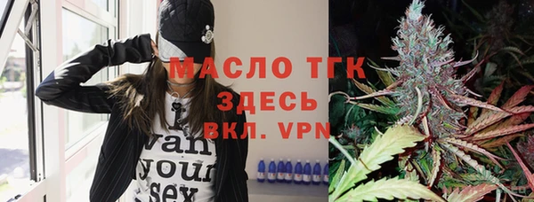 альфа пвп VHQ Балахна