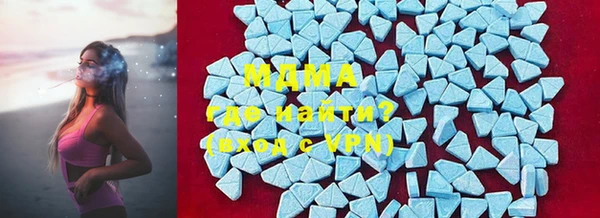 альфа пвп VHQ Балахна