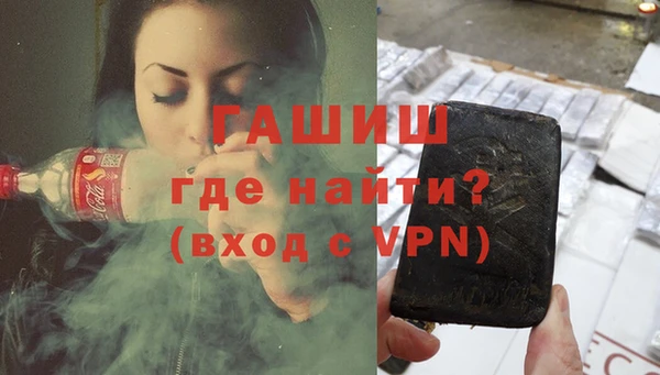 альфа пвп VHQ Балахна