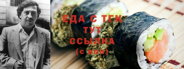 тгк Баксан
