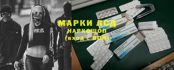 тгк Баксан