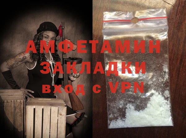 альфа пвп VHQ Балахна