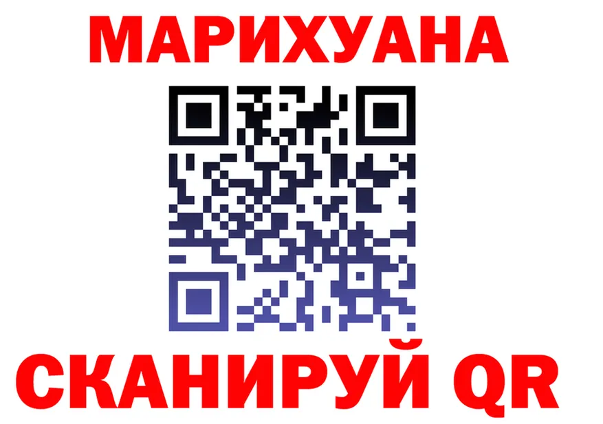 АМФ 97% зеркало площадка KRAKEN Пыть-Ях
