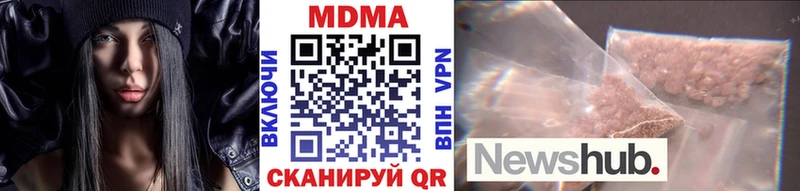MDMA VHQ  где купить наркоту  Пыть-Ях 
