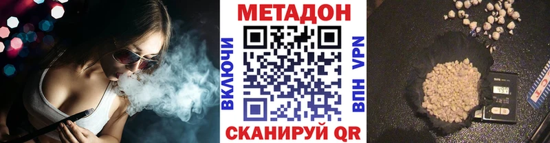 закладка Пыть-Ях Метадон белоснежный