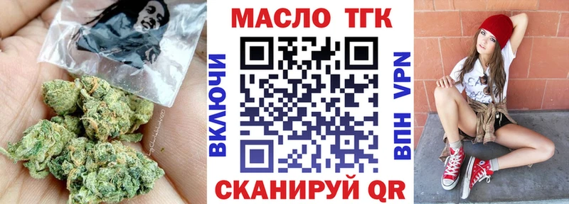 купить Пыть-Ях ТГК гашишное масло