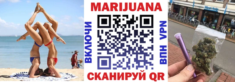 Конопля White Widow  Пыть-Ях 